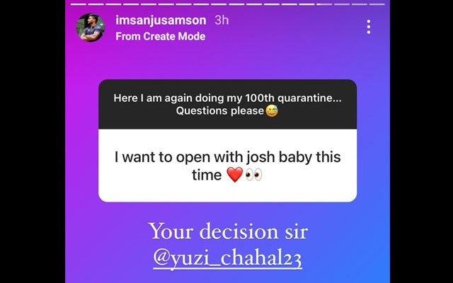 Sanju Samson's reply to Yuzvendra Chahal